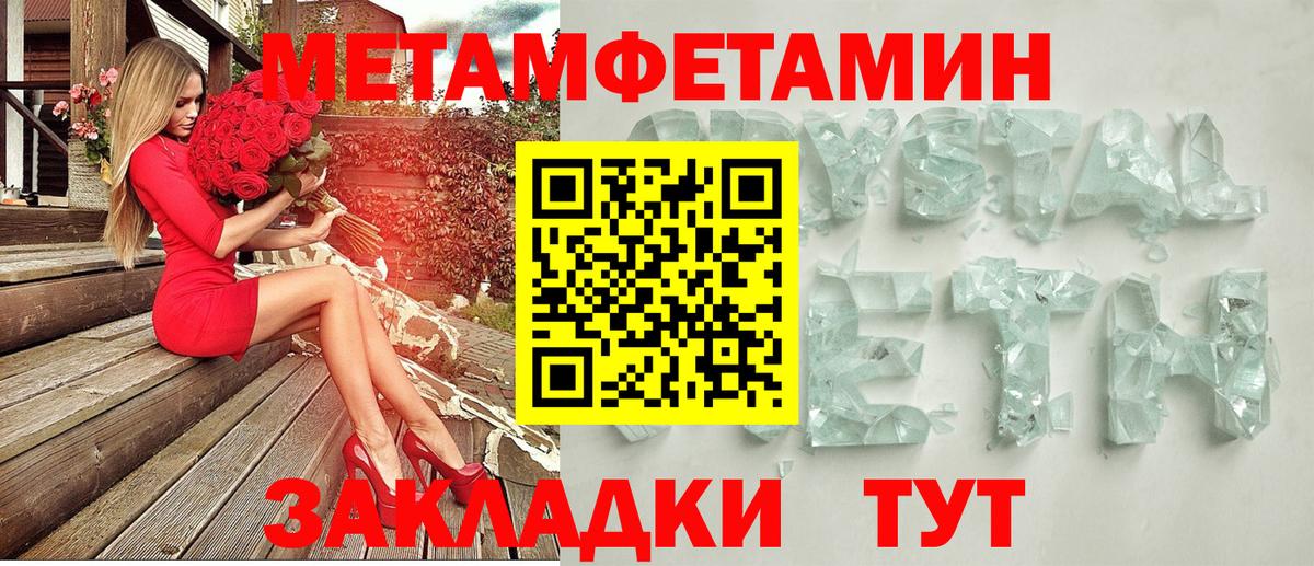 Амфетамин Premium Среднеуральск