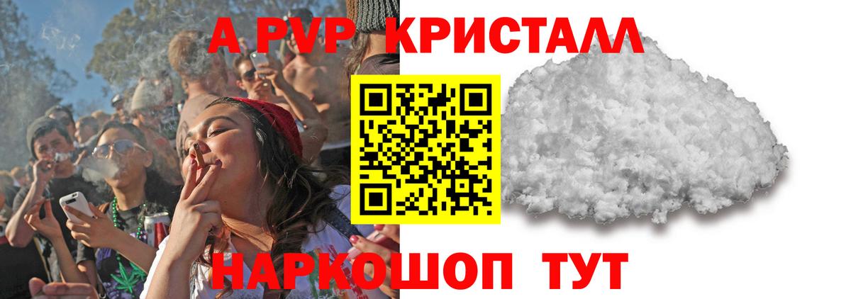 Alfa_PVP СК  Вход с VPN  Среднеуральск 