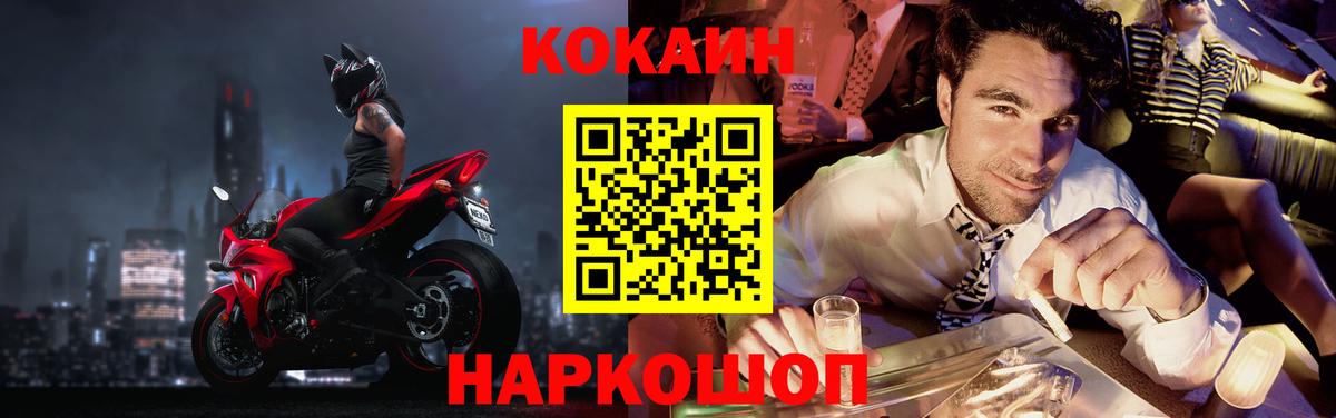 Cocaine Эквадор Среднеуральск
