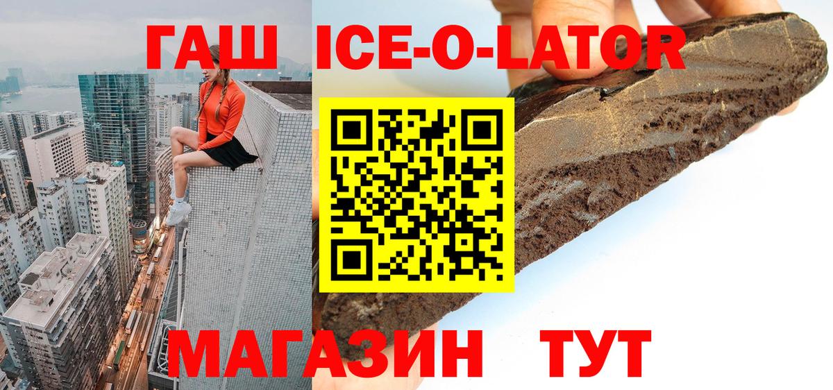 ГАШ убойный Среднеуральск