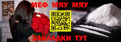 соль курить ск Новодвинск