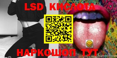 мяу мяу кристалл Новозыбков