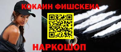 соль курить ск Новодвинск