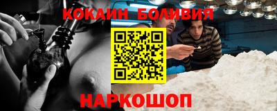 марки lsd Новокубанск