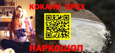 мяу мяу кристалл Новозыбков