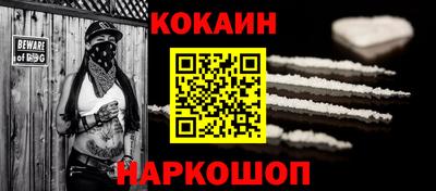 марки lsd Новокубанск