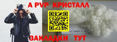 соль курить ск Новодвинск