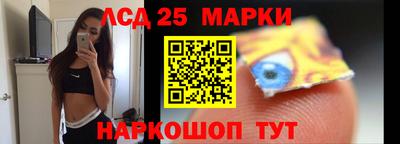 мяу мяу кристалл Новозыбков