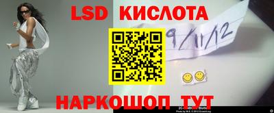 мяу мяу кристалл Новозыбков