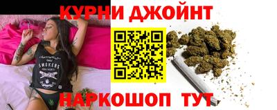 марки lsd Новокубанск
