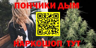 мяу мяу кристалл Новозыбков