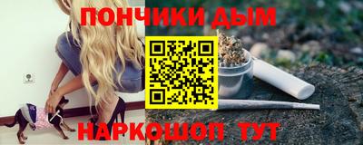 мяу мяу кристалл Новозыбков