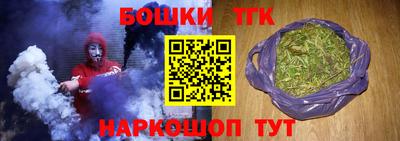 мяу мяу кристалл Новозыбков