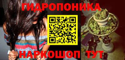 марки lsd Новокубанск