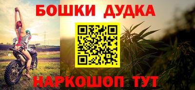 соль курить ск Новодвинск