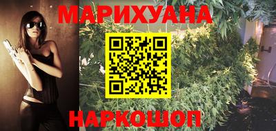 марки lsd Новокубанск