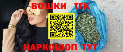 мяу мяу кристалл Новозыбков