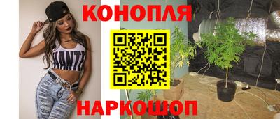 мяу мяу кристалл Новозыбков