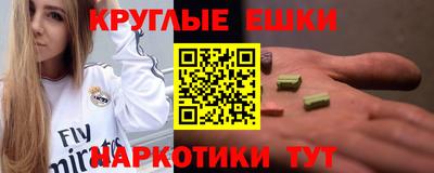 мяу мяу кристалл Новозыбков