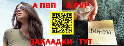 марки lsd Новокубанск