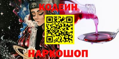 соль курить ск Новодвинск
