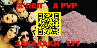 соль курить ск Новодвинск