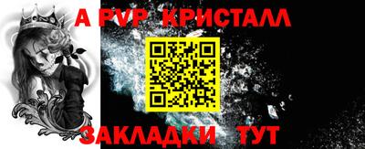 марки lsd Новокубанск