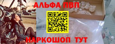 соль курить ск Новодвинск