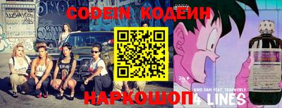 марки lsd Новокубанск