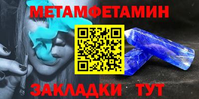 марки lsd Новокубанск