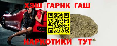 мяу мяу кристалл Новозыбков