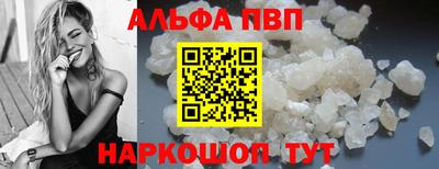 марки lsd Новокубанск