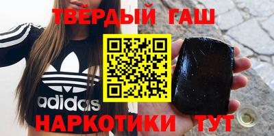 марки lsd Новокубанск