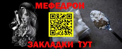 соль курить ск Новодвинск