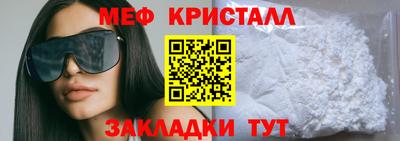 соль курить ск Новодвинск