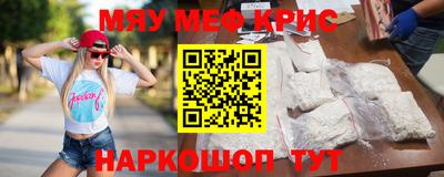 марки lsd Новокубанск