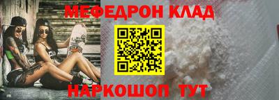 соль курить ск Новодвинск