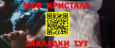 марки lsd Новокубанск
