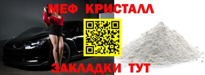 соль курить ск Новодвинск