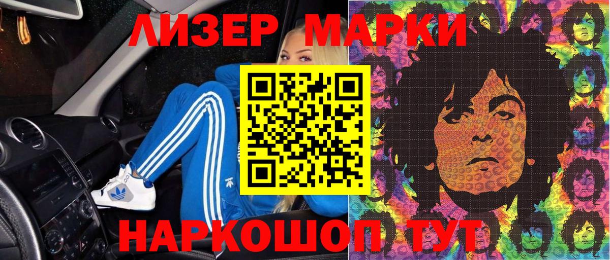 Среднеуральск  Марки 25I-NBOMe 1,5мг  Вход с VPN 