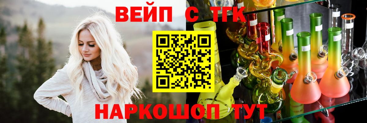 ТГК THC oil  ТГК Wax  Вход с VPN  Среднеуральск 