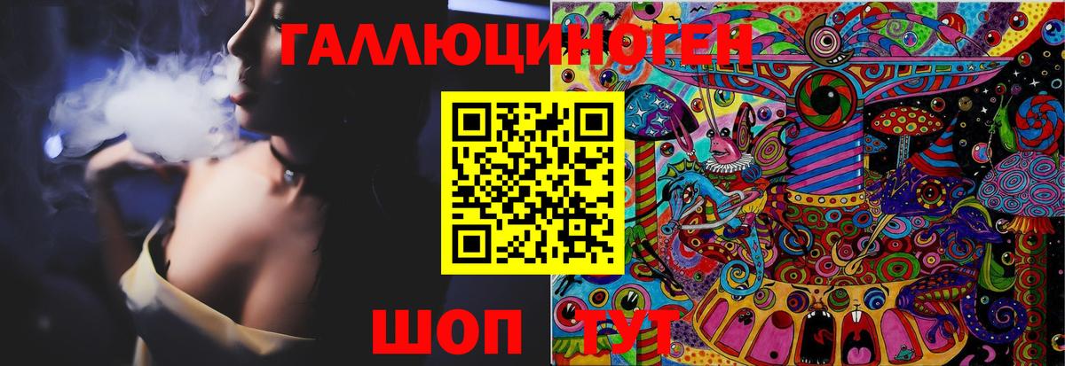Галлюциногенные грибы мухоморы Среднеуральск
