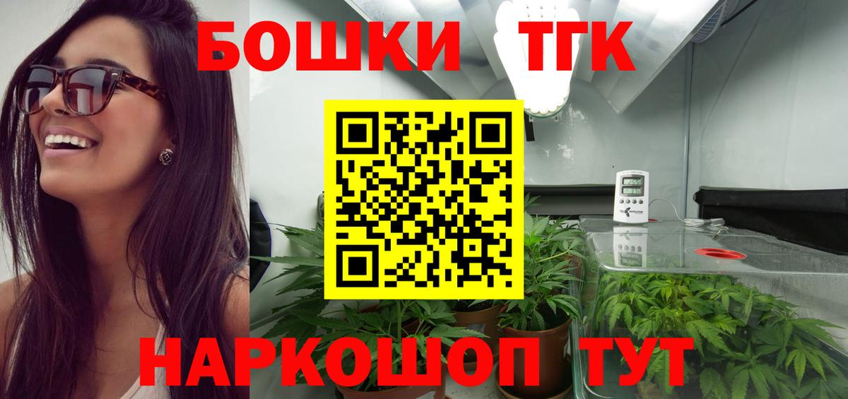 Марихуана конопля Среднеуральск