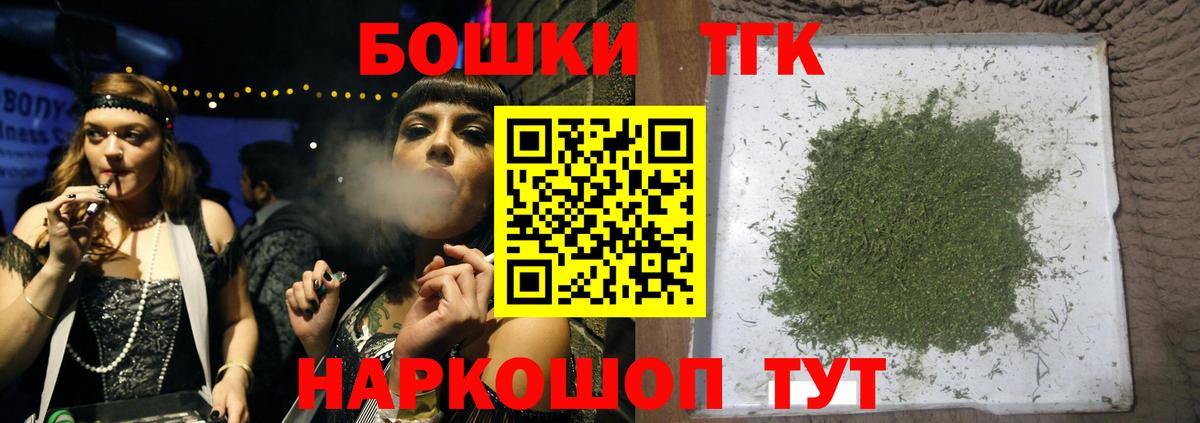 Каннабис Amnesia  Шишки марихуана Ganja  Каннабис марихуана  Среднеуральск  Вход с VPN  Бошки Шишки White Widow 