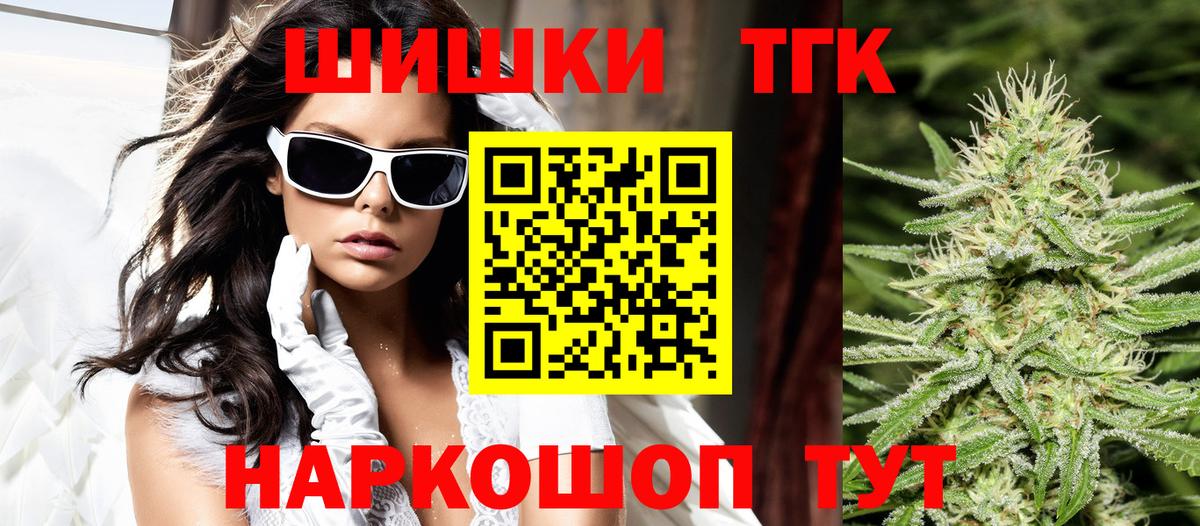 НБОМе  Вход с VPN  Канабис  Меф МЯУ МЯУ   Среднеуральск  АМФЕТАМИН кристаллы  ГАШ 